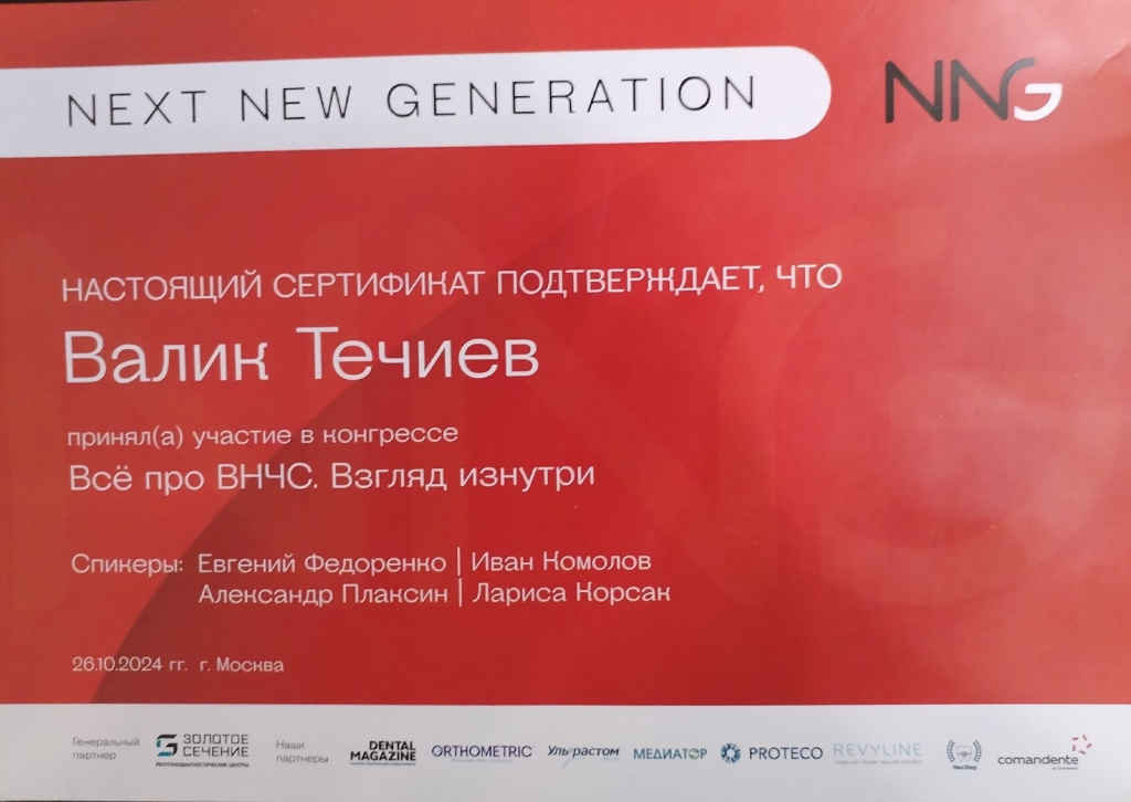 Изображение WhatsApp 2025-06-02 в 13.31.57_986d2c67.jpg