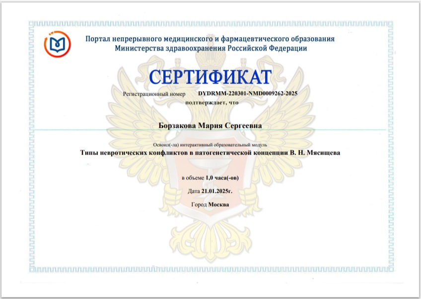Изображение WhatsApp 2025-01-21 в 23.34.27_8140a3e7.jpg