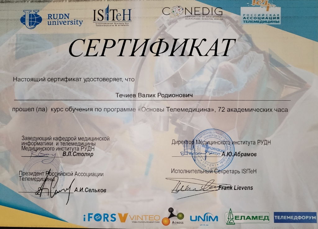 Изображение WhatsApp 2025-06-02 в 13.31.58_28889c38.jpg