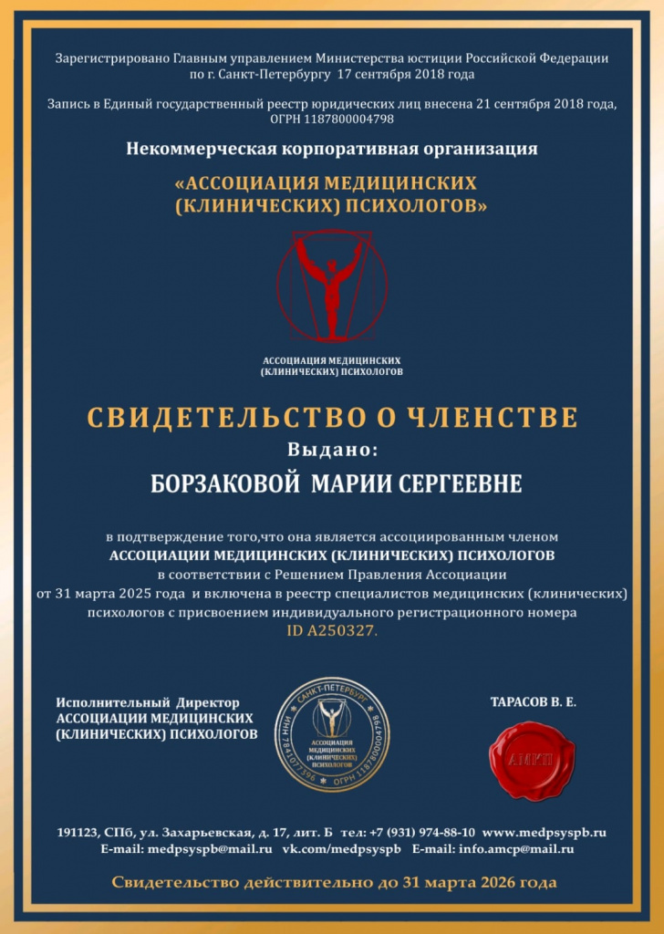 Изображение WhatsApp 2025-03-31 в 12.13.24_d3e04ae5.jpg