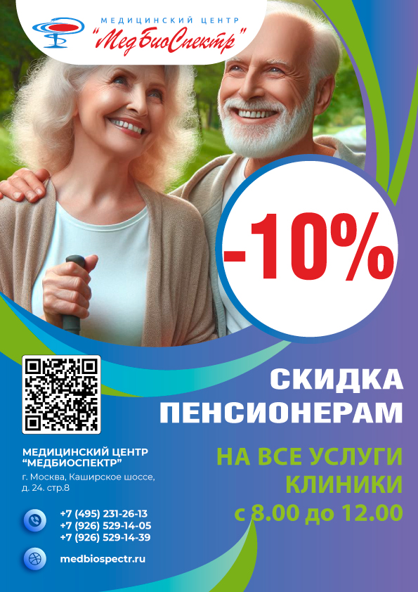 MBS_L_oldpeople_051024.jpg