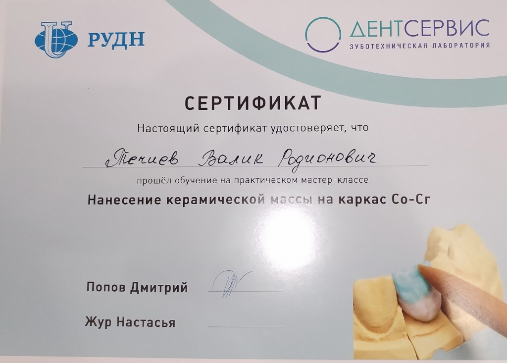 Изображение WhatsApp 2025-06-02 в 13.31.58_0faeb2c6.jpg