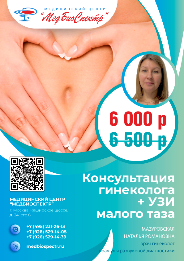 MBS_L_woman_screen_280125.jpg
